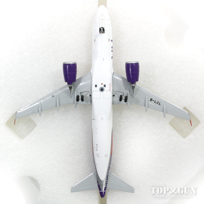 A320neo Hong Kong Express Airlines B-LCL (stand included) 1/200 [LH2100]