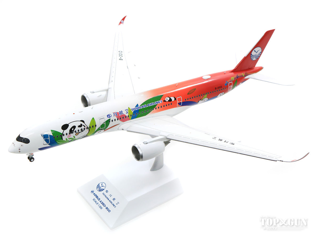 A350-900 四川航空 特別塗装 「パンダ」 フラップダウン （スタンド付属） B-301D 1/200 ※金属製 [LH2116A]