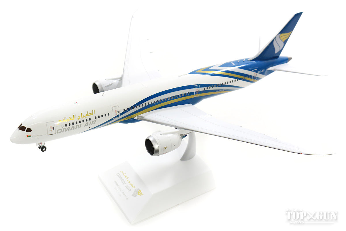 JC Wings 787-9 オマーンエア （スタンド付属） A4O-SC 1/200 ※金属製