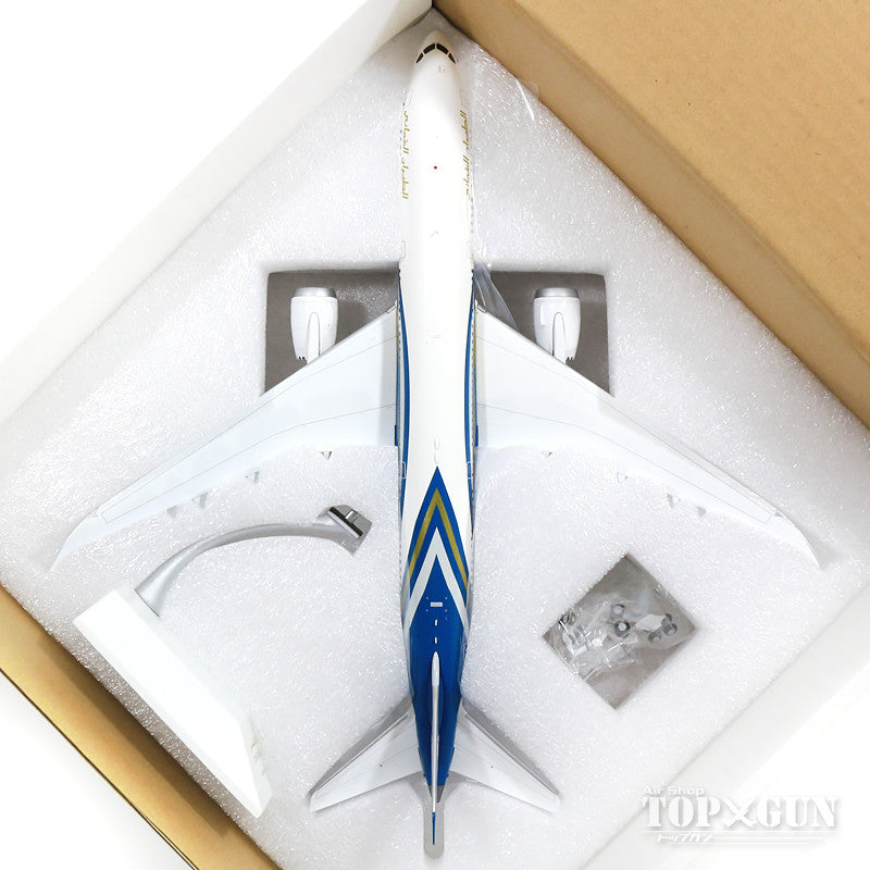 787-9 Oman Air (stand included) A4O-SC 1/200 *Made of metal [LH2118]