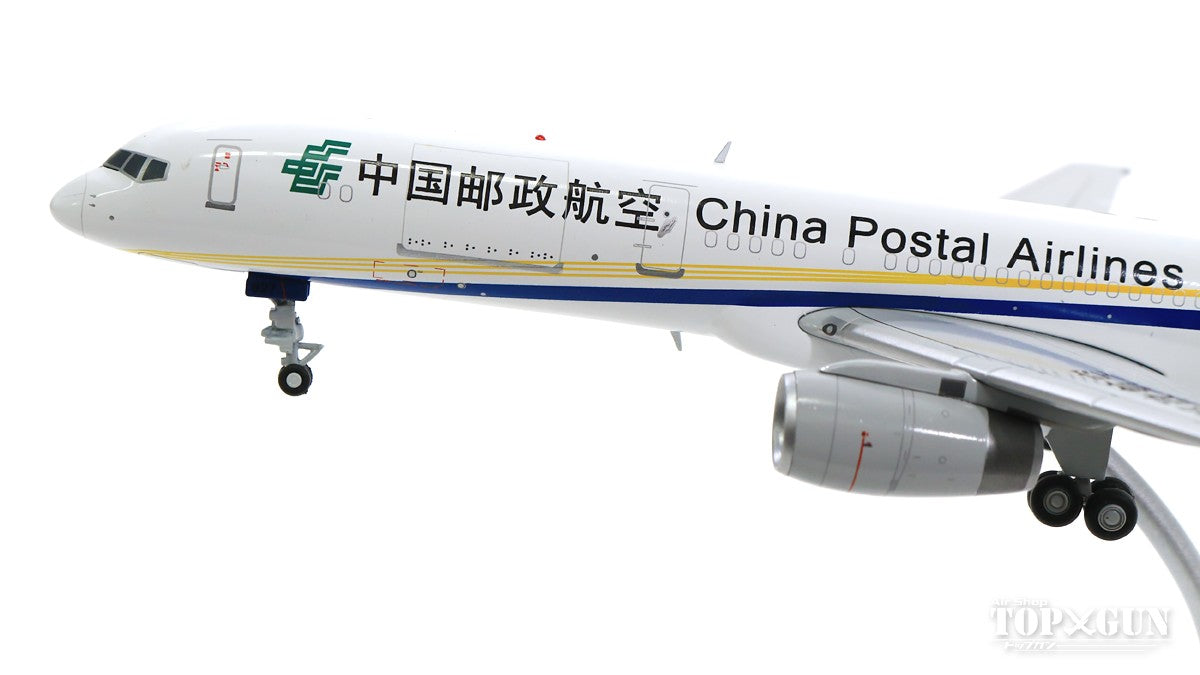 757-200(SF) China Post Airlines B-2827 with stand 1/200 [LH2199]