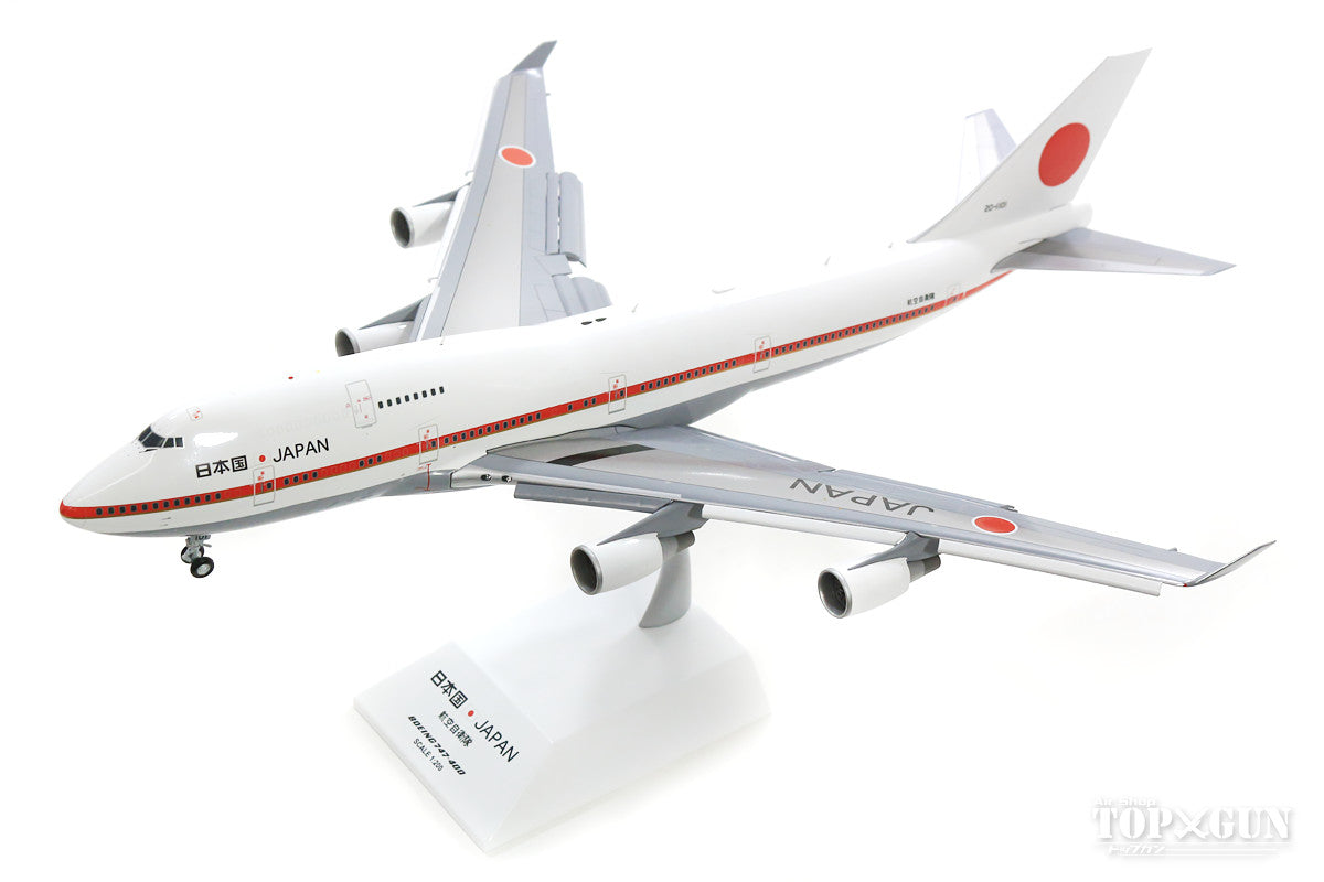 747-400 Japan Air Self-Defense Force Japanese Government Aircraft Flaps Down #20-1101 1/200 *Made of Metal [LH2207A]