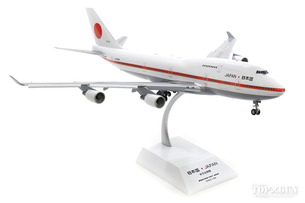 747-400 Japan Air Self-Defense Force Japanese Government Aircraft Flaps Down #20-1101 1/200 *Made of Metal [LH2207A]