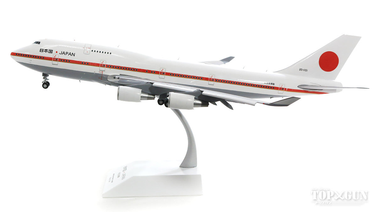 747-400 Japan Air Self-Defense Force Japanese Government Aircraft Flaps Down #20-1101 1/200 *Made of Metal [LH2207A]