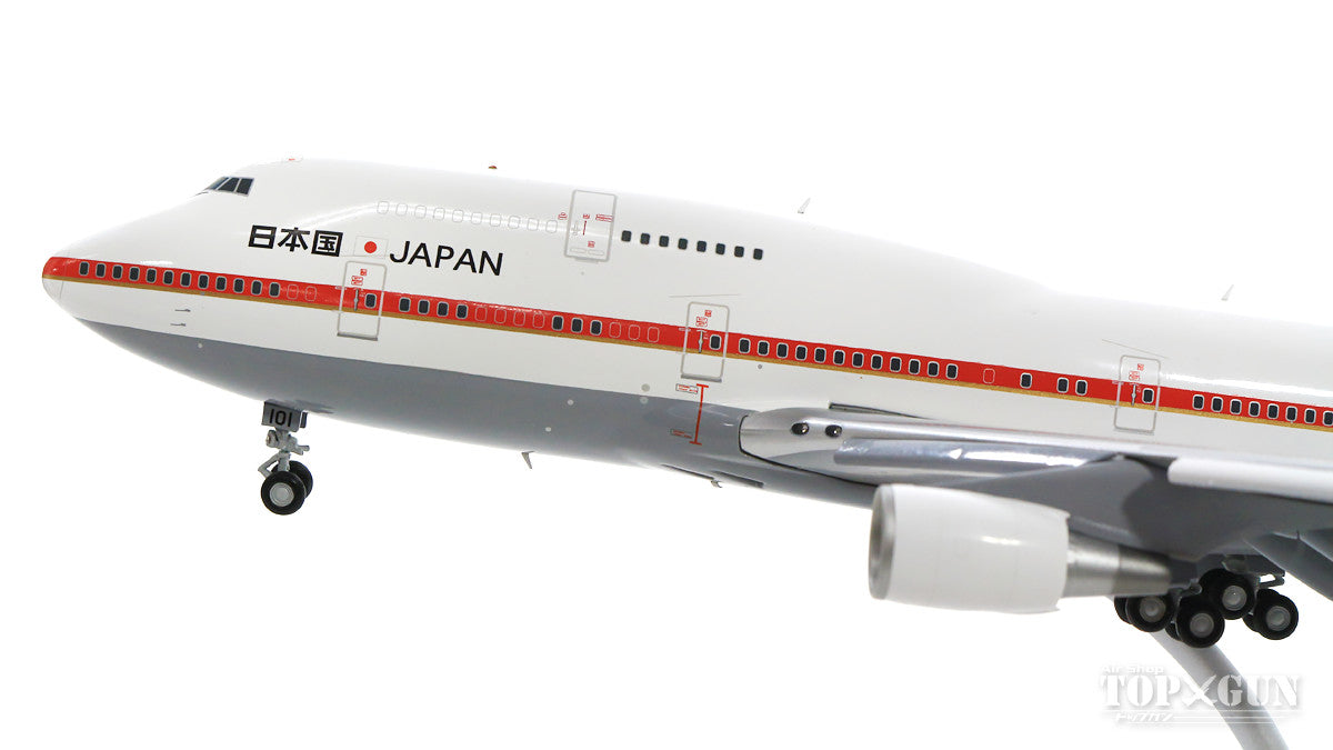 747-400 Japan Air Self-Defense Force Japanese Government Aircraft Flaps Down #20-1101 1/200 *Made of Metal [LH2207A]