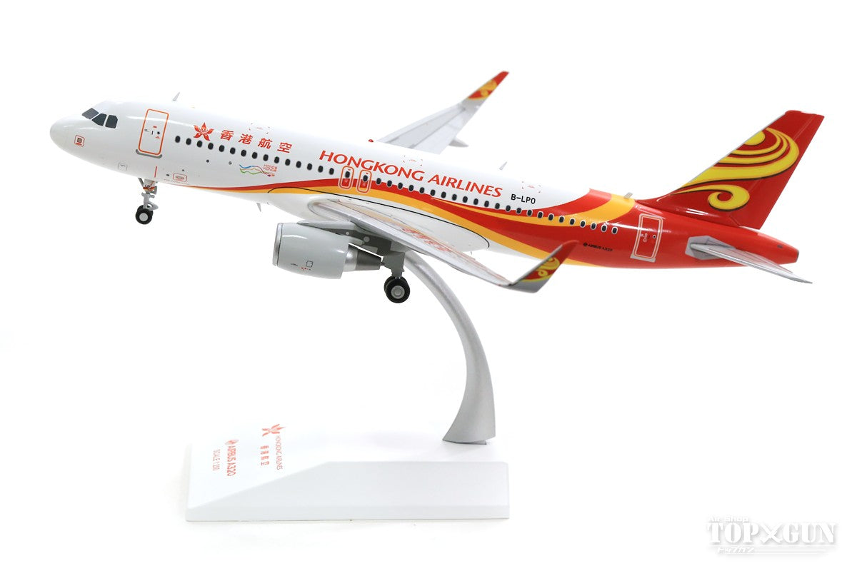 A320 Hong Kong Airlines B-LPO 1/200 [LH2217]