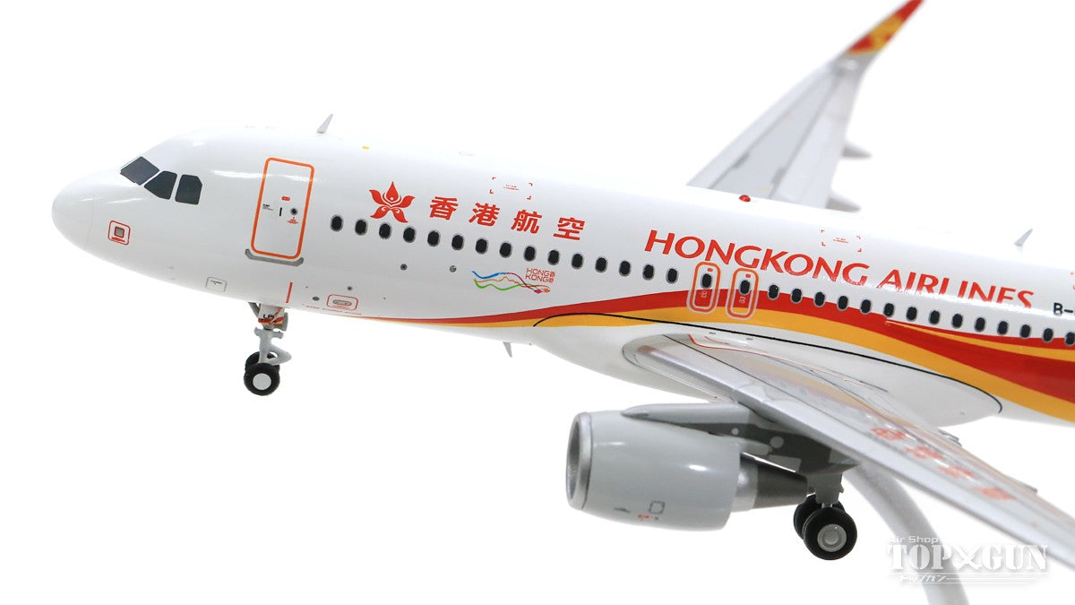 A320 Hong Kong Airlines B-LPO 1/200 [LH2217]