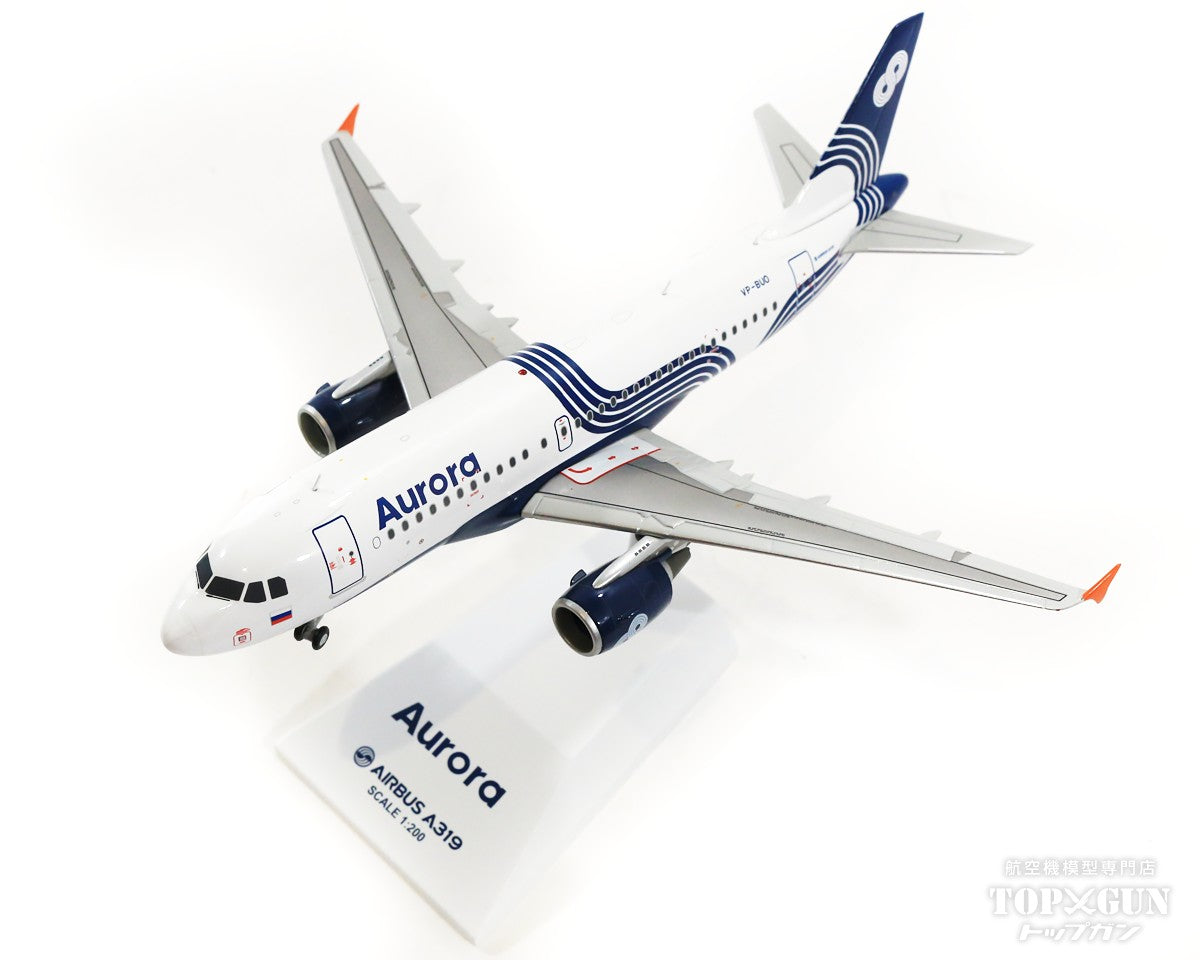 [WEB-only special price] A319 Aurora Airlines (Russia) VP-BWK 1/200 [LH2249]