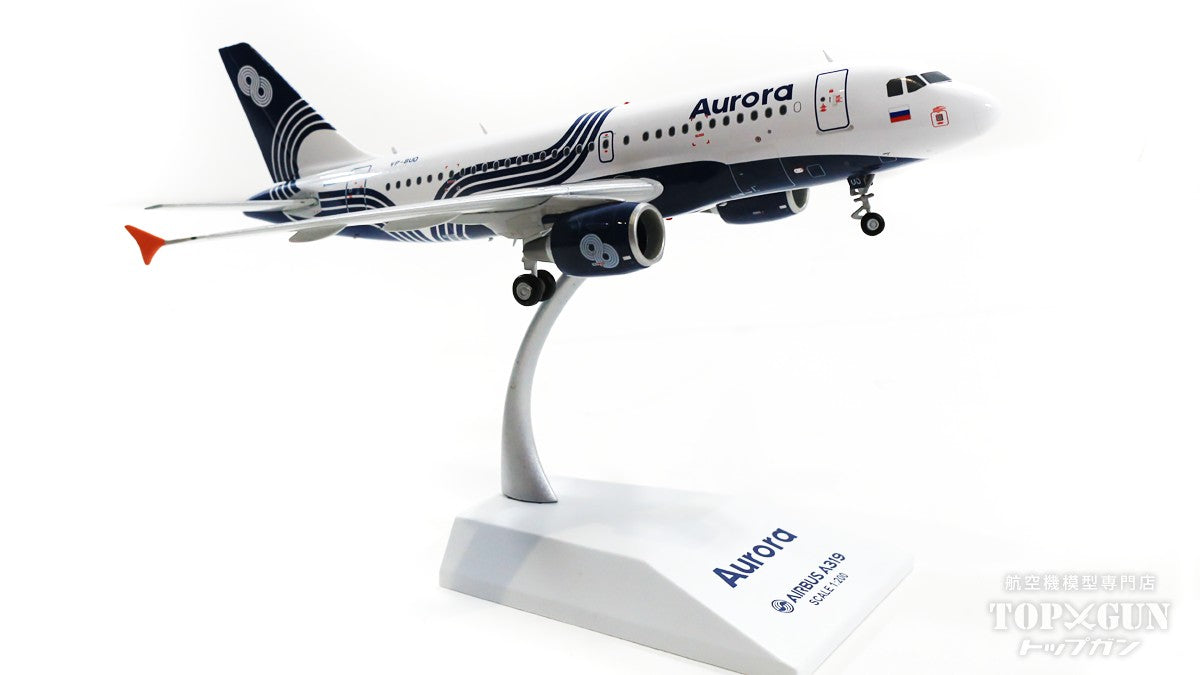 [WEB-only special price] A319 Aurora Airlines (Russia) VP-BWK 1/200 [LH2249]