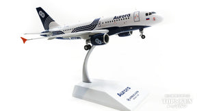 【WEB限定特価】A319 オーロラ航空（ロシア） VP-BWK 1/200 [LH2249]