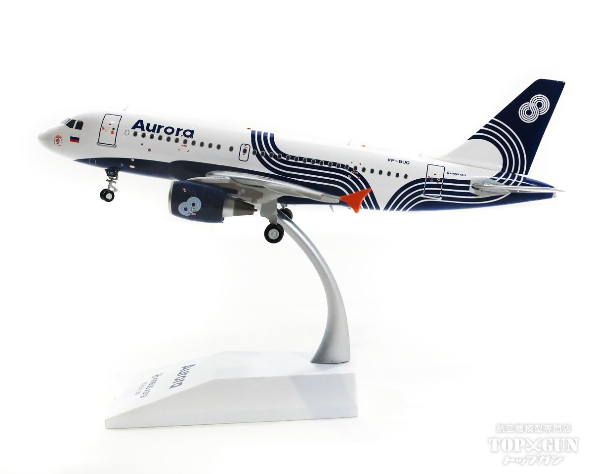 [WEB-only special price] A319 Aurora Airlines (Russia) VP-BWK 1/200 [LH2249]