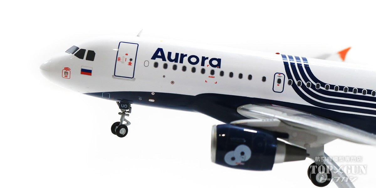 [WEB-only special price] A319 Aurora Airlines (Russia) VP-BWK 1/200 [LH2249]