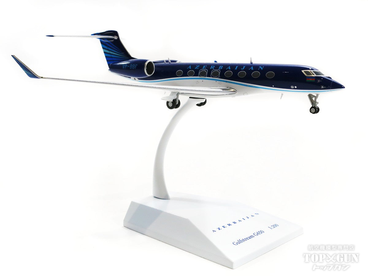 JC Wings ガルフストリームG650 アゼルバイジャン政府専用機 VP