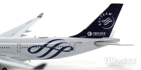 A330-200 中国東方航空 特別塗装 「スカイチーム」 B-5908 (アンテナ付き) 1/400 [LH4007]