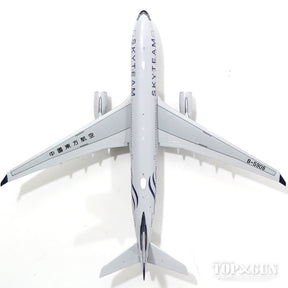 A330-200 中国東方航空 特別塗装 「スカイチーム」 B-5908 (アンテナ付き) 1/400 [LH4007]
