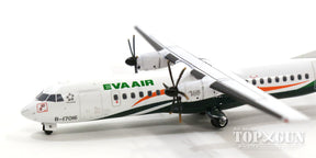 ATR-72-600 エバー航空 B-17016 1/400 [LH4016]