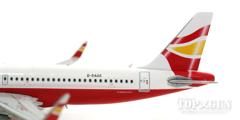 A320SL Yunnan Xiangpeng Airlines B-8446 1/400 [LH4036]