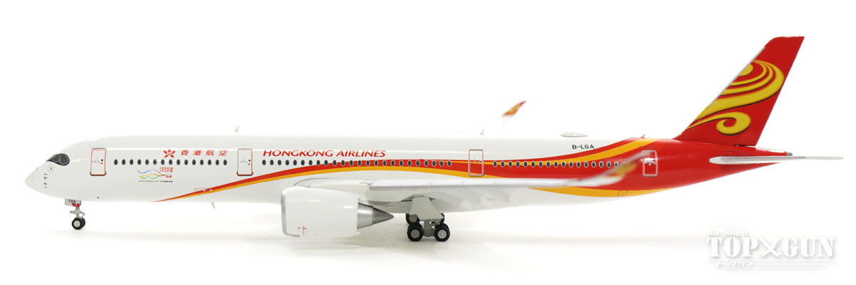 A350-900 Hong Kong Airlines B-LGA, flaps down 1/400 [LH4054A]