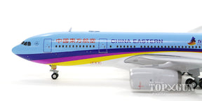 A330-200 中国東方航空 特別塗装 「Eastday.com」 B-5943 1/400 [LH4066]