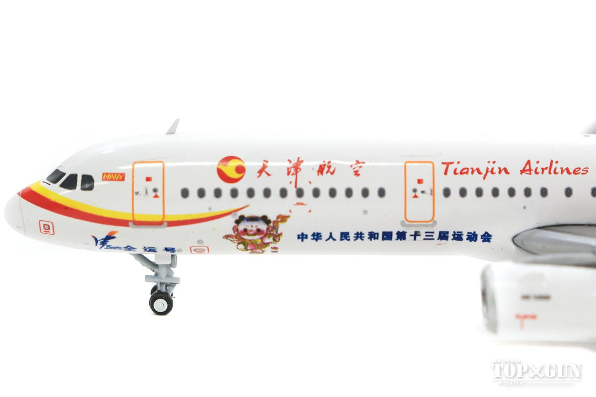 A321SL Tianjin Airlines special paint "National Athletic Meet Tianjin 2017" B-8389 1/400 [LH4068]