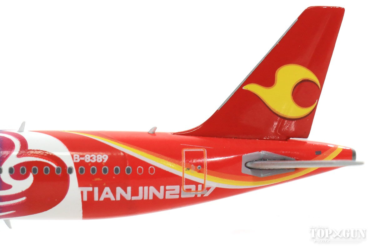 A321SL Tianjin Airlines special paint "National Athletic Meet Tianjin 2017" B-8389 1/400 [LH4068]