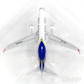 737-700w 昆明航空 特別塗装 「騰衝／テンチョン」 B-1461 1/400 [LH4069]