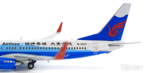 737-800w 昆明航空 特別塗装 「テン池」 B-1507 1/400 [LH4070]