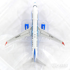 737-800w 昆明航空 特別塗装 「テン池」 B-1507 1/400 [LH4070]