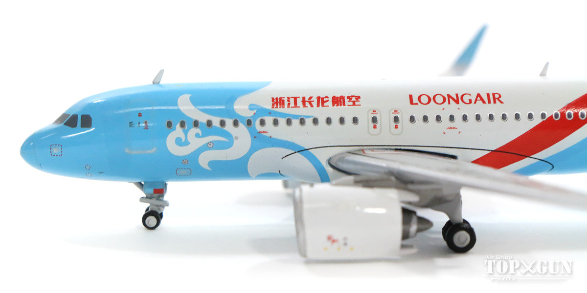 A320neo Zhejiang Changlong Airlines Special Painting B-1349 1/400 [LH4071]