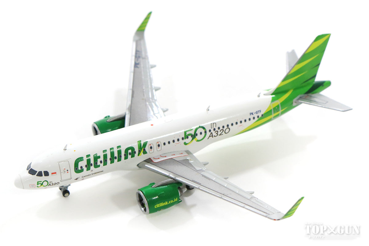 A320neo Citylink Airlines "50th A320" With Antenna 1/400 [LH4074]