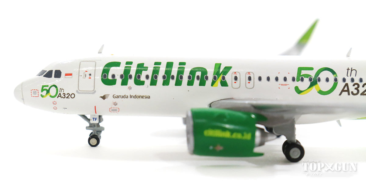 A320neo Citylink Airlines "50th A320" With Antenna 1/400 [LH4074]