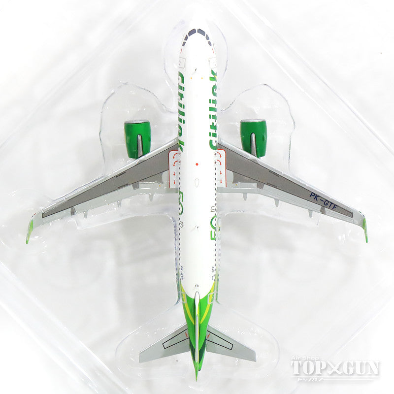 A320neo シティリンク航空 「50th A320」 With Antenna 1/400 [LH4074]