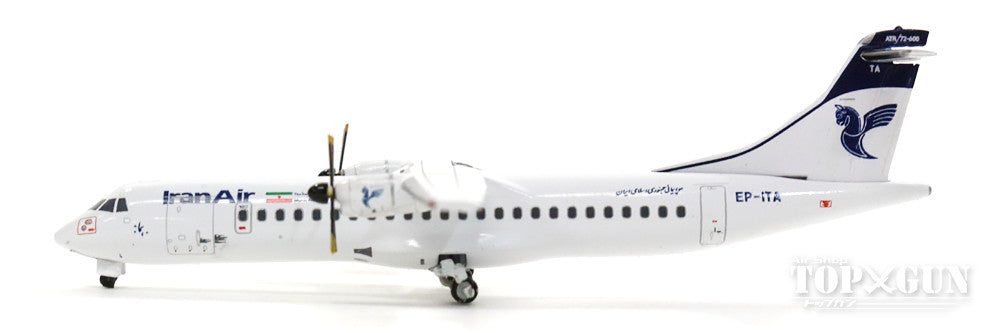 ATR-72-600 Iran Air EP-ITA 1/400 [LH4078]