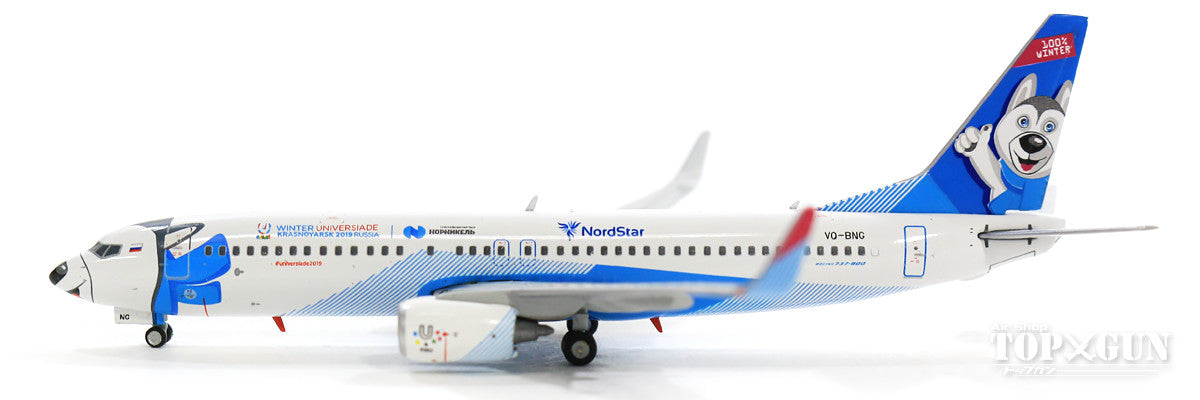 737-800 Nordstar Airlines "Winter Universiade 2019" VQ-BNG (with antenna) 1/400 [LH4081]