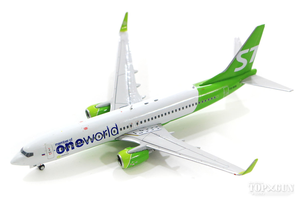 737-800 S7 Siberia Airlines Special Paint "One World" VQ-BKW With 1/400 [LH4086]