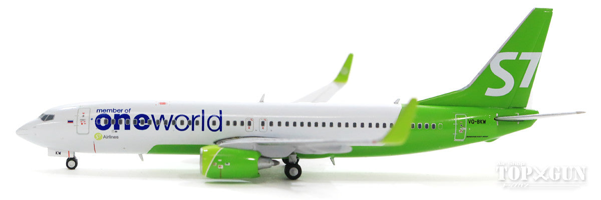 737-800 S7 Siberia Airlines Special Paint "One World" VQ-BKW With 1/400 [LH4086]