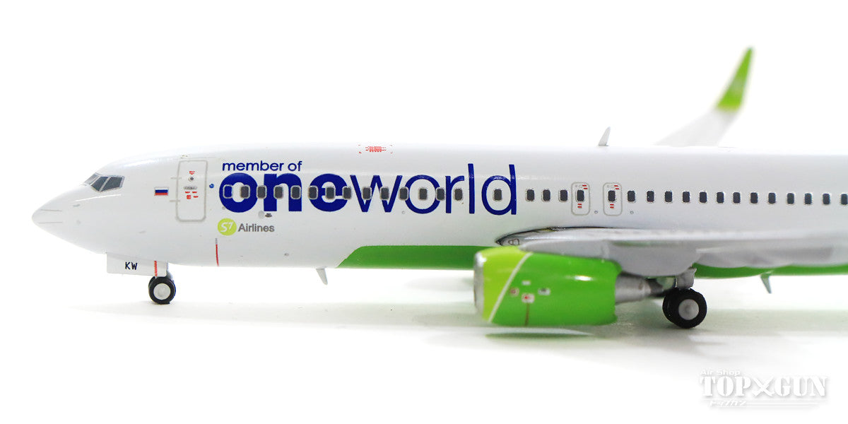 737-800 S7 Siberia Airlines Special Paint "One World" VQ-BKW With 1/400 [LH4086]