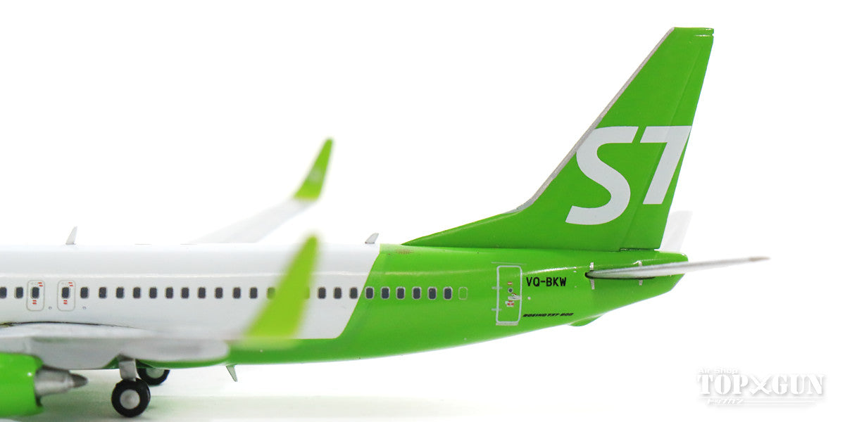 737-800 S7 Siberia Airlines Special Paint "One World" VQ-BKW With 1/400 [LH4086]