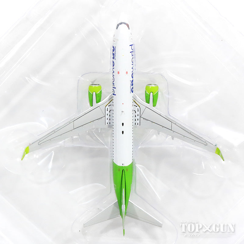 737-800 S7 Siberia Airlines Special Paint "One World" VQ-BKW With 1/400 [LH4086]