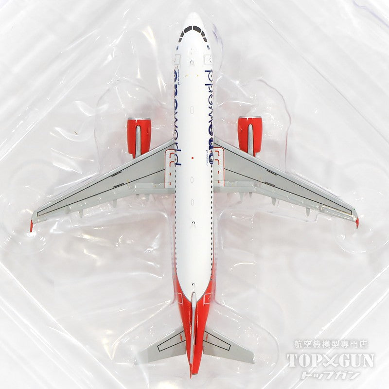 A320 Air Berlin OneWorld Livery D-ABHO With Antenna 1/400 [LH4098]