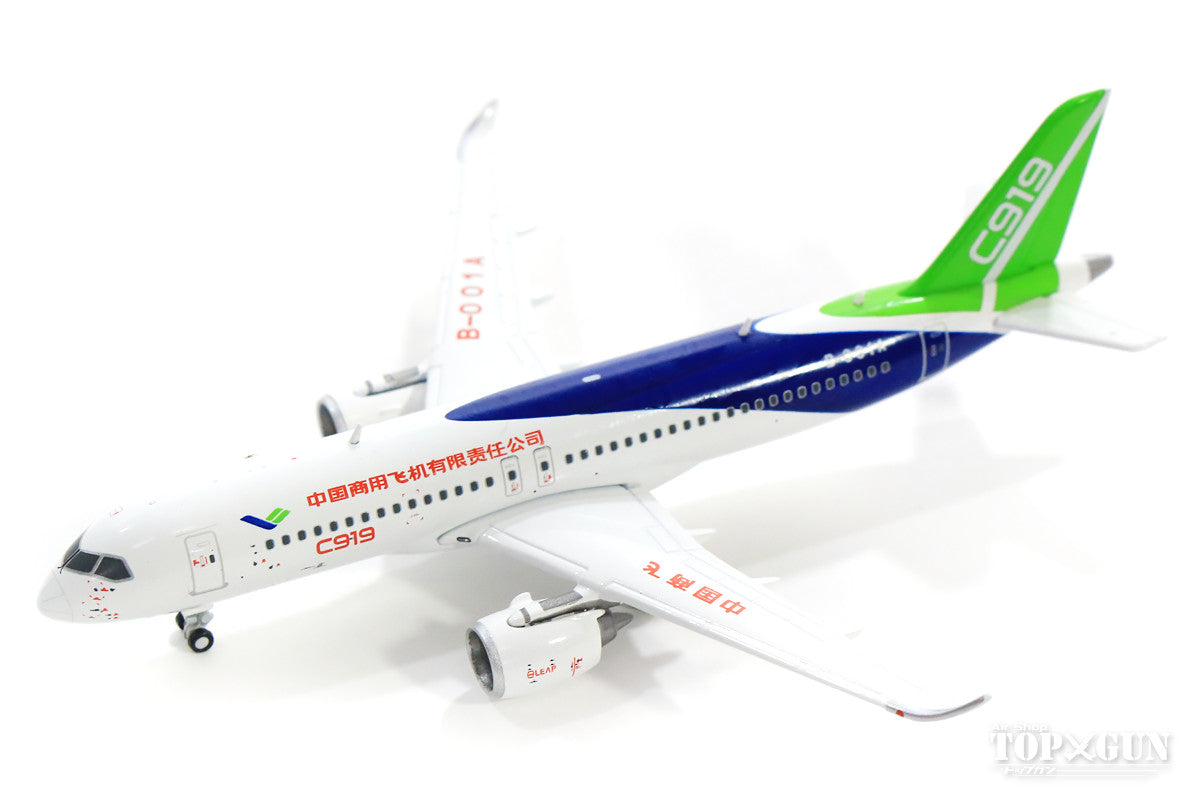 Comac C919 House Color B-001A 1/400 [LH4101]