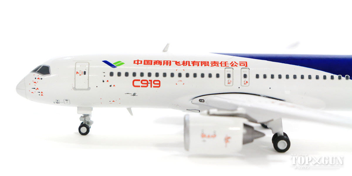 Comac C919 House Color B-001A 1/400 [LH4101]