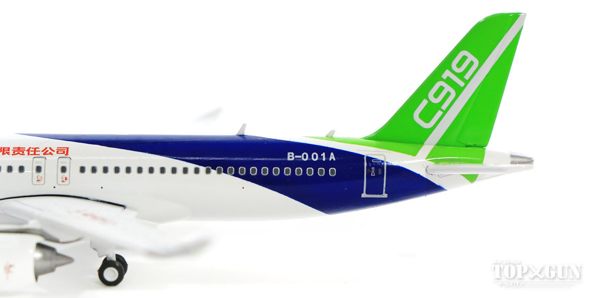 Comac C919 House Color B-001A 1/400 [LH4101]