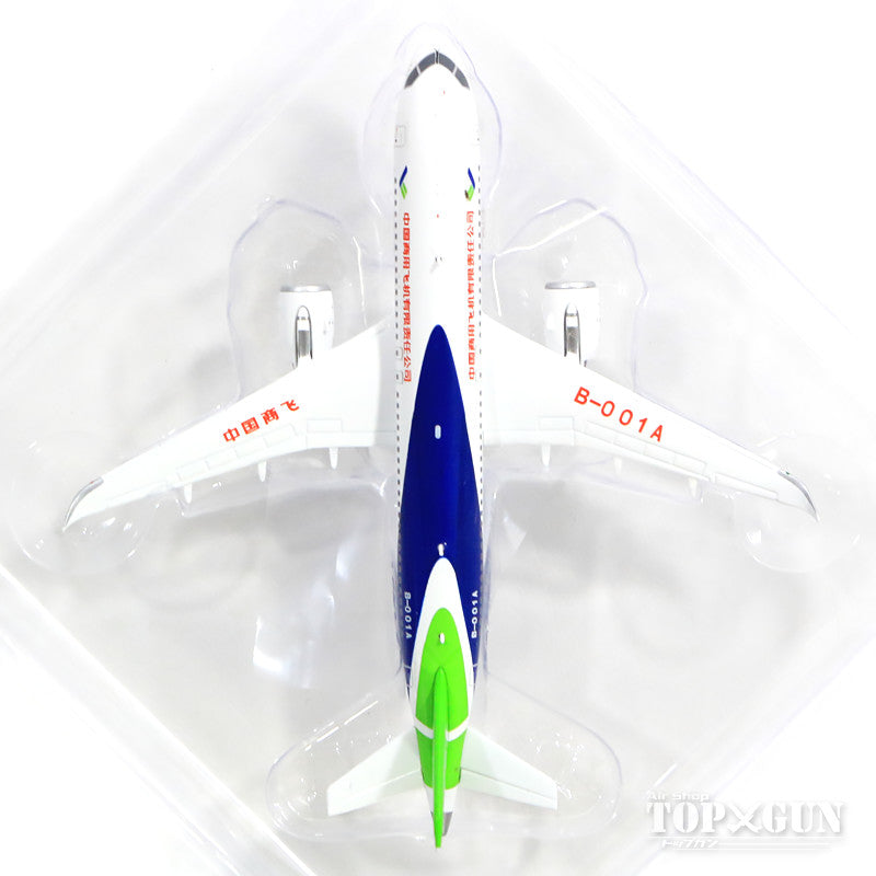 Comac C919 House Color B-001A 1/400 [LH4101]