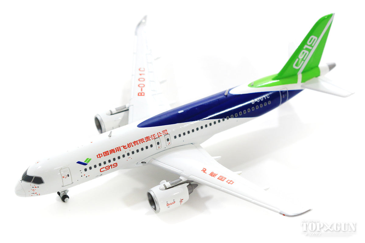 Comac C919 B-001C With Antenna 1/400 [LH4102]