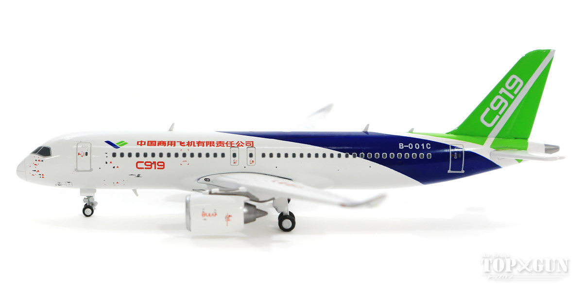 Comac C919 B-001C With Antenna 1/400 [LH4102]