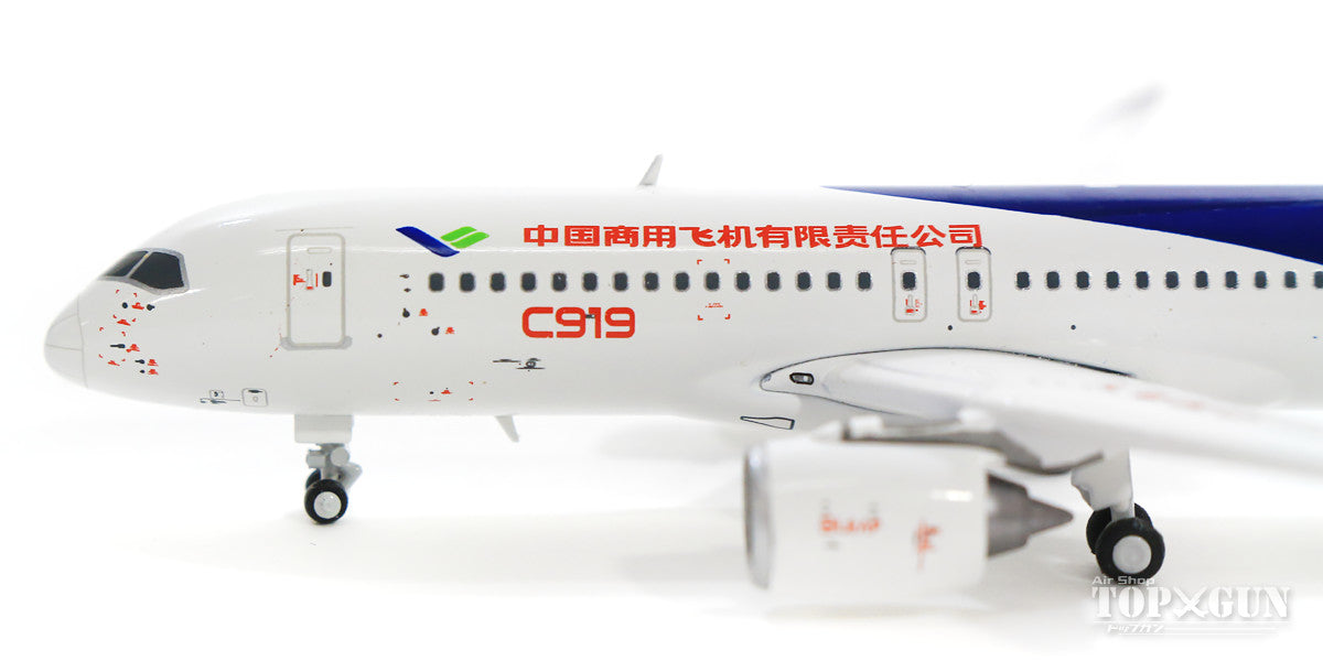 Comac C919 B-001C With Antenna 1/400 [LH4102]