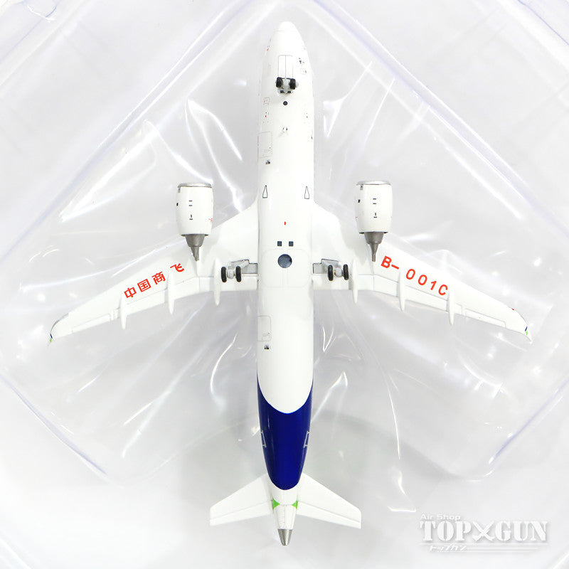 Comac C919 B-001C With Antenna 1/400 [LH4102]