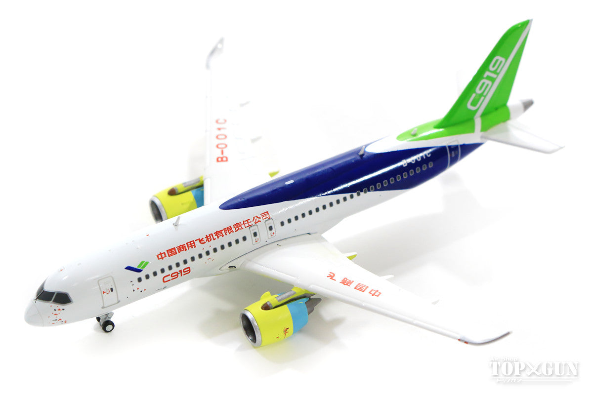 Comac C919 "Bare Metal Engine" B-001C With Antenna 1/400 [LH4103]