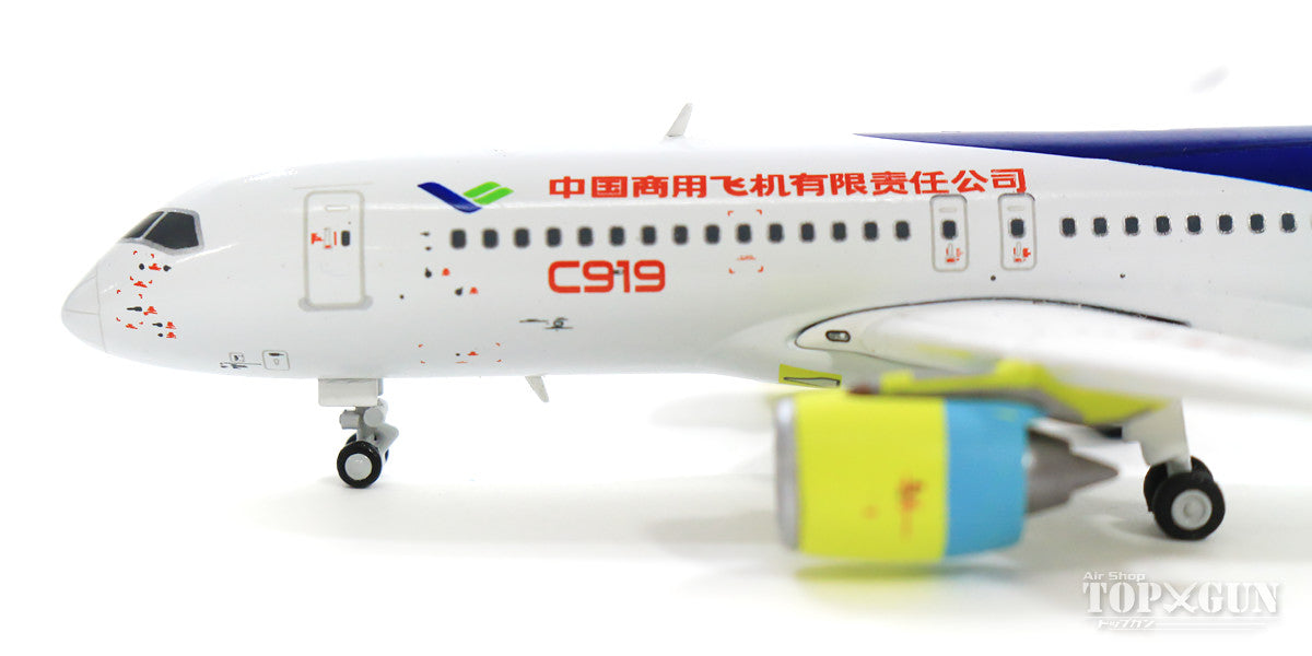 Comac C919 "Bare Metal Engine" B-001C With Antenna 1/400 [LH4103]